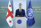 ფინანსთა სამინისტროს საგამოძიებო სამსახურმა სახელმწიფოს კუთვნილი დიდი ოდენობით თანხების თაღლითურად დაუფლების ფაქტზე, ორგანიზებული ჯგუფის კიდევ ერთი წევრი დააკავა, ხოლო შვიდი პირის მიმართ სისხლისსამართლებრივი დევნა დაიწყო